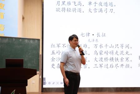 解密格律诗韵律，赋能诗教新篇        ——罗湖区小学语文“中华诗教”师培巡讲（第四期）活动  
