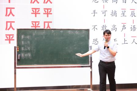解密格律诗韵律，赋能诗教新篇        ——罗湖区小学语文“中华诗教”师培巡讲（第四期）活动  