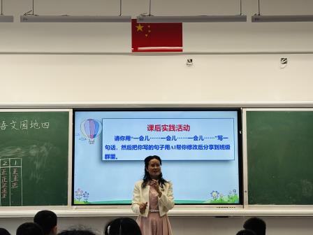 东晓小学开展名师公开课为青年教师成长“引路”