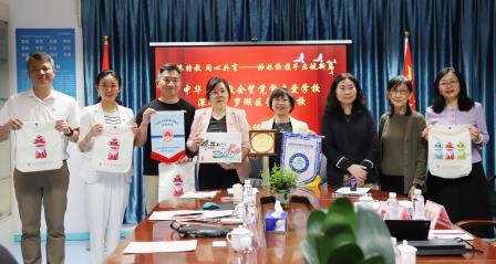 深港四校缔结姊妹校，齐心共谱特教新篇章