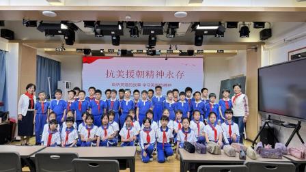 聆听英雄故事，学习英雄精神 ——深圳市靖轩小学开展行走的思政课