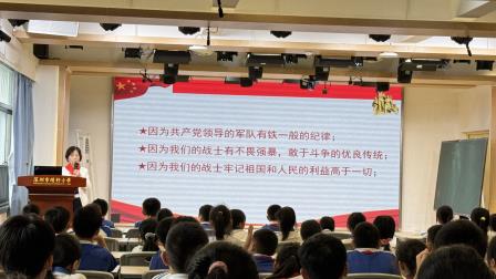 聆听英雄故事，学习英雄精神 ——深圳市靖轩小学开展行走的思政课