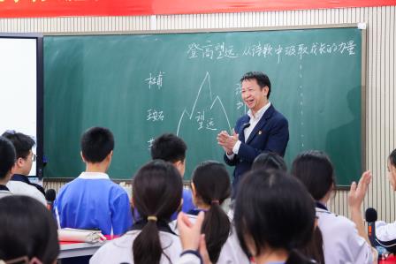 思政金课融诗韵,登高望远悟人生