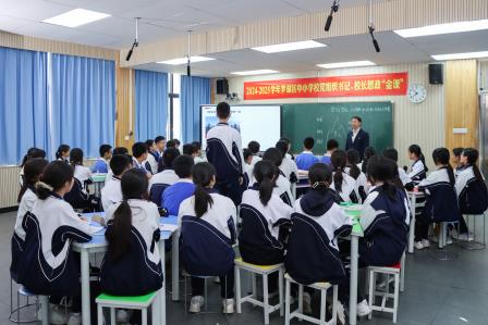 思政金课融诗韵,登高望远悟人生