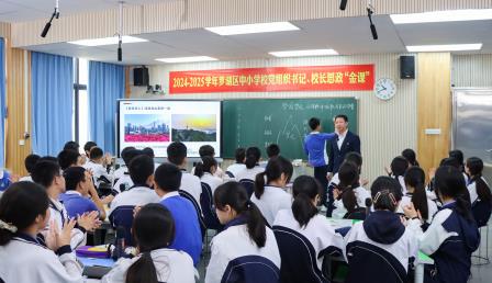 思政金课融诗韵,登高望远悟人生