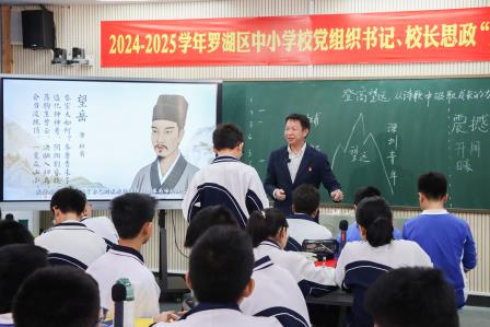 思政金课融诗韵,登高望远悟人生