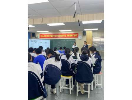 思政金课融诗韵,登高望远悟人生