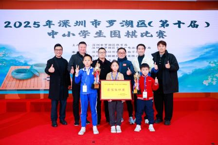 双冠荣耀！深圳市螺岭外国语实验学校在区围棋比赛小学A、B组脱颖而出