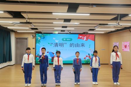 铭记历史 致敬先烈——布心小学举行清明节主题活动