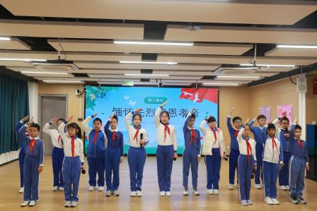 铭记历史 致敬先烈——布心小学举行清明节主题活动