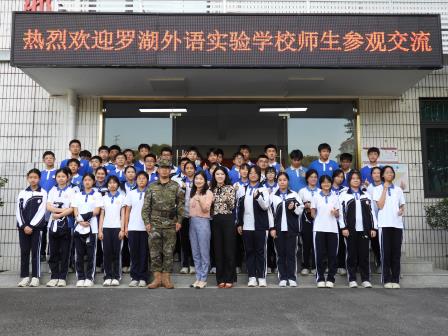 全民国家安全教育日，罗外实验学子解锁部队官兵硬核日常