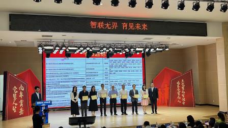 深度研学，智启未来——罗湖区吴海红名师工作室参与AI新生活与学校整体变革研讨会暨全规办教育部重点课题跨学科成果展