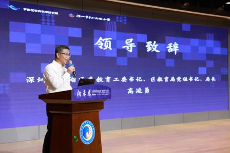 全国课改名校精品课暨“数智课堂”展示活动在深圳市翠北实验小学圆满落幕 ——数字化赋能课堂改革，名校示范引领教育创新
