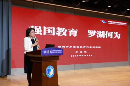 全国课改名校精品课暨“数智课堂”展示活动在深圳市翠北实验小学圆满落幕 ——数字化赋能课堂改革，名校示范引领教育创新