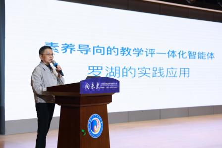 全国课改名校精品课暨“数智课堂”展示活动在深圳市翠北实验小学圆满落幕 ——数字化赋能课堂改革，名校示范引领教育创新