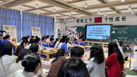 全国课改名校精品课暨“数智课堂”展示活动在深圳市翠北实验小学圆满落幕 ——数字化赋能课堂改革，名校示范引领教育创新