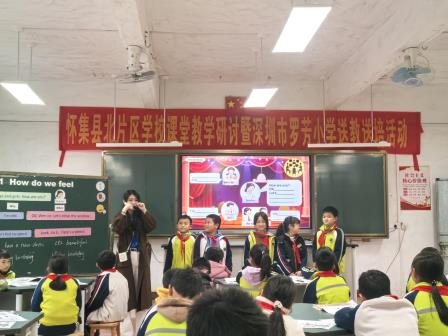 智慧送教 同心同行——罗芳小学赴怀集中洲镇中心小学开展“名优教师示范+AI赋能”送教送培活动