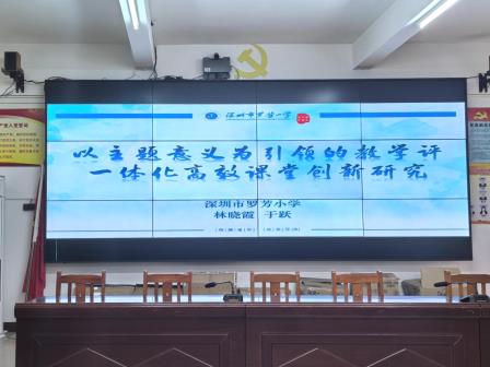智慧送教 同心同行——罗芳小学赴怀集中洲镇中心小学开展“名优教师示范+AI赋能”送教送培活动