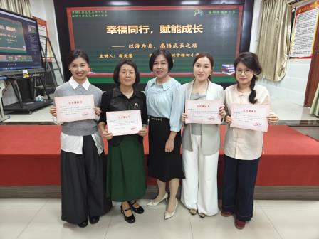 送教传匠心，联研共成长——罗湖区翁美慧名师工作室赴陆丰市东海街道中心小学开展小学语文教研活动