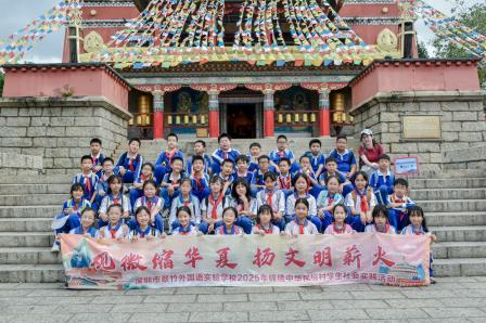 德育浸润 美育塑魂 ——翠竹外国语实验学校德美共育社会实践纪实