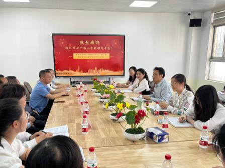 协同探蹊径，异构焕新辉 ——深圳市洪湖小学与铜川七一路小学课改姊妹校研讨活动