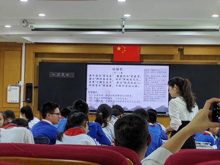 协同探蹊径，异构焕新辉 ——深圳市洪湖小学与铜川七一路小学课改姊妹校研讨活动