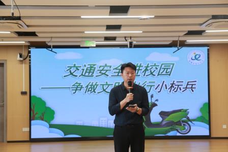 与书有约 “阅”见幸福 ——布心小学举行“世界读书日”主题升旗仪式暨交通安全宣讲活动