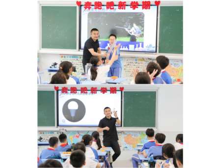 携手共研促衔接 小初贯通助成长  —— 布心中学与东晓小学联合开展小初贯通课程研讨活动  