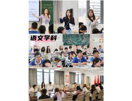 精准视导明方向  凝心聚力备中考——深圳北理莫斯科大学基础教育集团走进附属布心中学开展备考专项视导工作