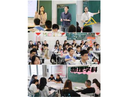 精准视导明方向  凝心聚力备中考——深圳北理莫斯科大学基础教育集团走进附属布心中学开展备考专项视导工作