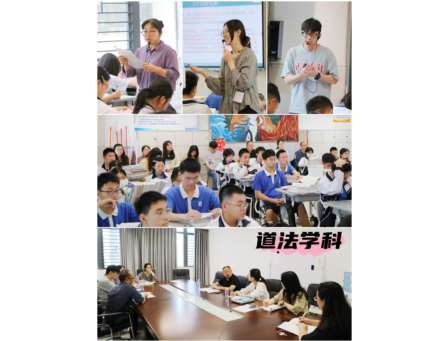 精准视导明方向  凝心聚力备中考——深圳北理莫斯科大学基础教育集团走进附属布心中学开展备考专项视导工作