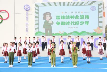 学习雷锋好榜样，争做新时代好少年——深圳市莲南教育集团安芳小学2025年学雷锋主题活动