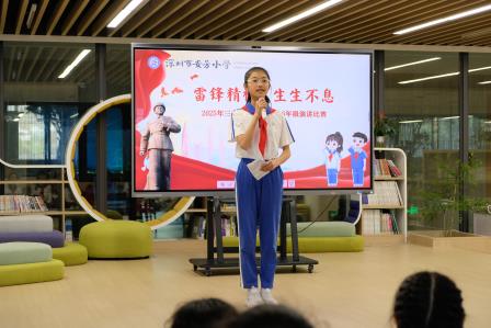 学习雷锋好榜样，争做新时代好少年——深圳市莲南教育集团安芳小学2025年学雷锋主题活动