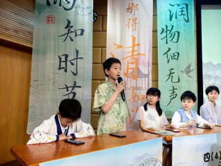 深圳市怡景小学举行仲春诗歌节暨第三届诗词大会