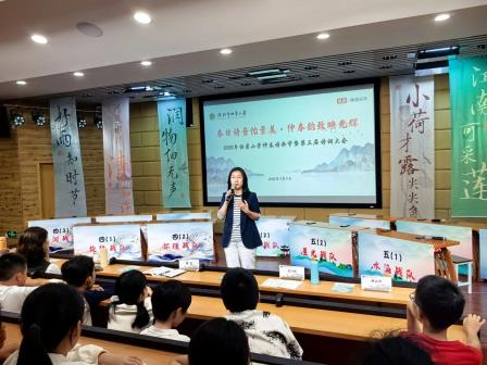 深圳市怡景小学举行仲春诗歌节暨第三届诗词大会