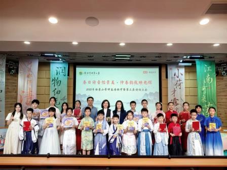 深圳市怡景小学举行仲春诗歌节暨第三届诗词大会