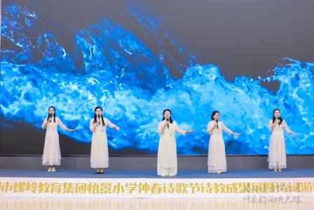 深圳市怡景小学举办2025仲春浪漫诗歌节：以诗为媒，育美润心——探索诗教多维融合路径，培根铸魂育新时代少年
