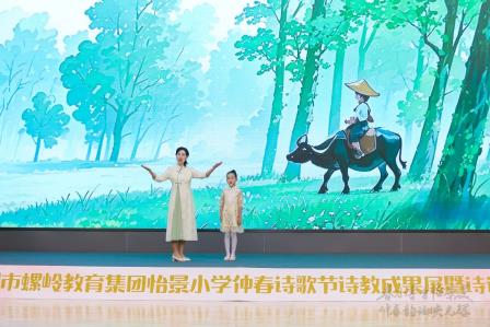 深圳市怡景小学举办2025仲春浪漫诗歌节：以诗为媒，育美润心——探索诗教多维融合路径，培根铸魂育新时代少年