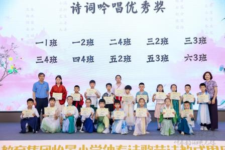 深圳市怡景小学举办2025仲春浪漫诗歌节：以诗为媒，育美润心——探索诗教多维融合路径，培根铸魂育新时代少年