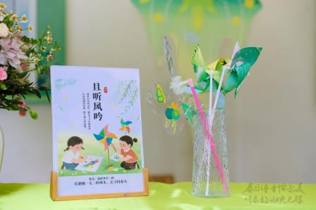深圳市怡景小学举办2025仲春浪漫诗歌节：以诗为媒，育美润心——探索诗教多维融合路径，培根铸魂育新时代少年
