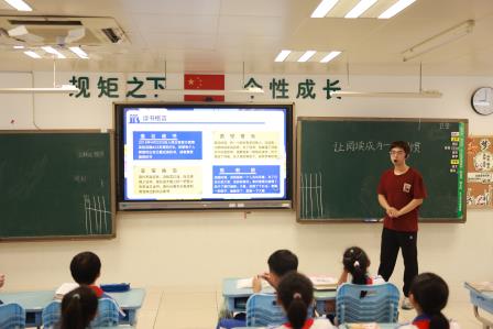 春意润少年，书香伴成长 ——深圳市翠北实验小学第11周主题班会