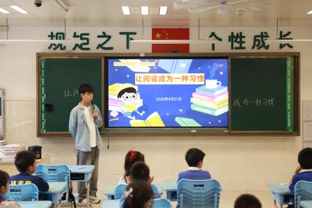 春意润少年，书香伴成长 ——深圳市翠北实验小学第11周主题班会