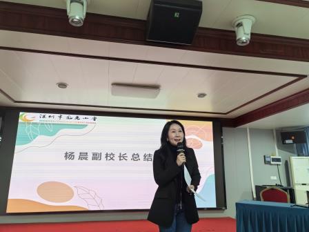 家校共育，护航成长 ——深圳市凤光小学班主任工作会议圆满举行