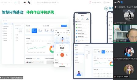 数字浪潮，布心领航 一一打造未来教育新标杆