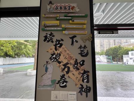 美育启新程 节气润童心——莲塘小学“美育一件事”暨二十四节气教室文化展评活动启幕