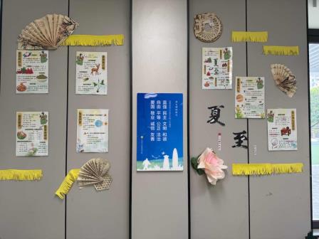 美育启新程 节气润童心——莲塘小学“美育一件事”暨二十四节气教室文化展评活动启幕