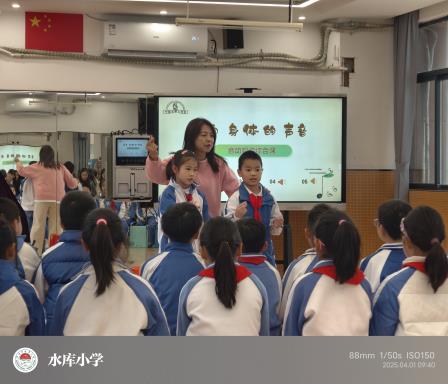  浸润美育共研讨，名师领航齐创新——叶梅名师工作室在水库小学开展浸润“美育一件事”音乐教学课例研讨活动