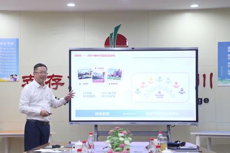 深宁聚首螺岭  共探集团化办学新实践——南京市鼓楼区教育局调研团赴螺岭教育集团共探集团办学之道