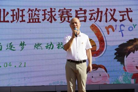 深圳市凤光小学第十届“校长杯”足球嘉年华暨毕业班篮球赛隆重开幕