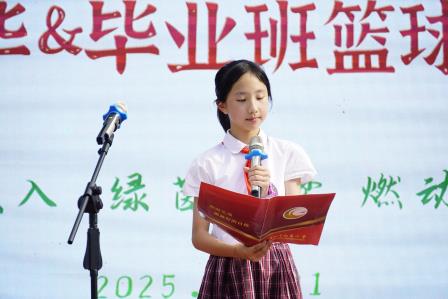 深圳市凤光小学第十届“校长杯”足球嘉年华暨毕业班篮球赛隆重开幕